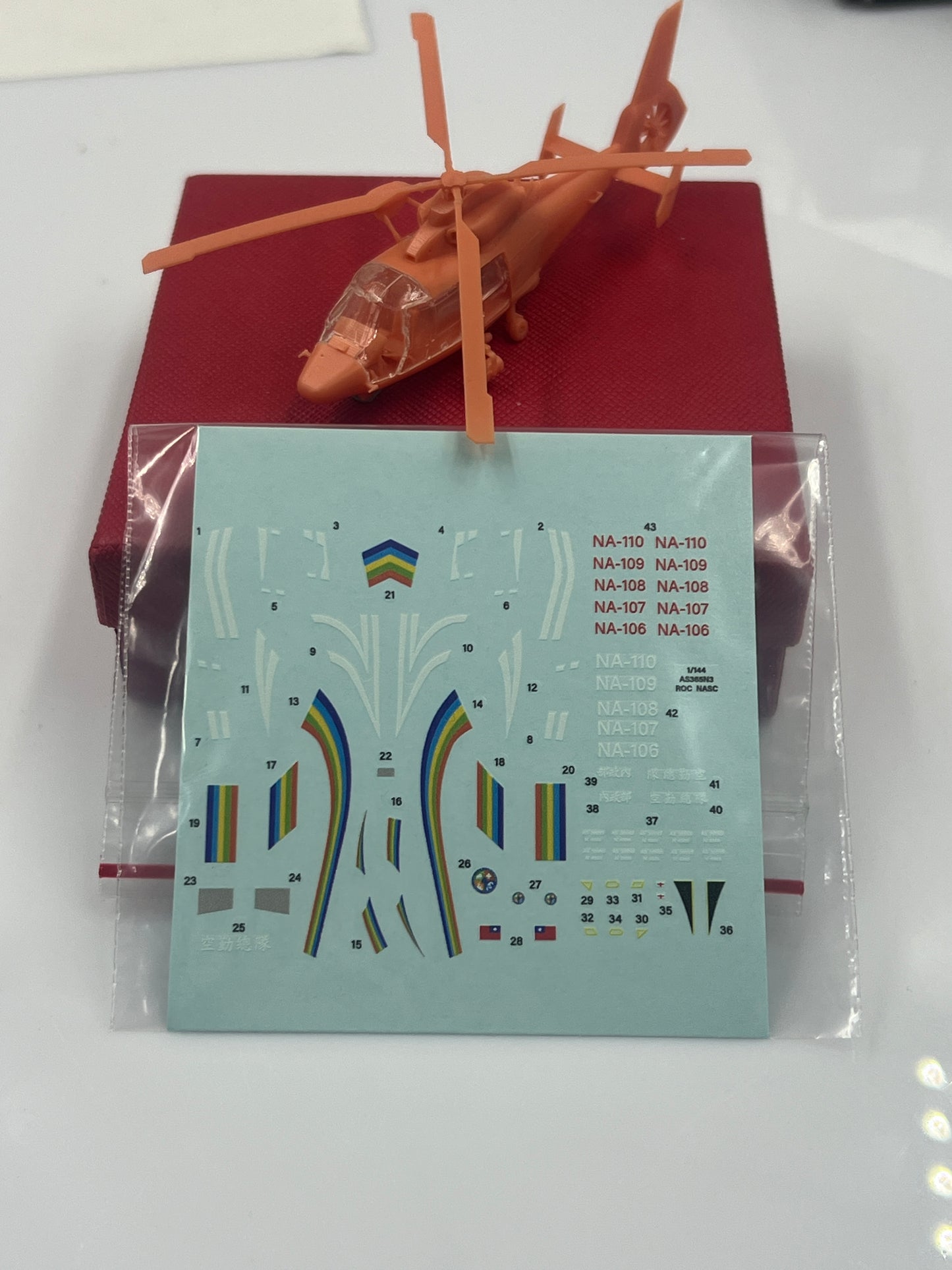 Reversible Bucket Hat